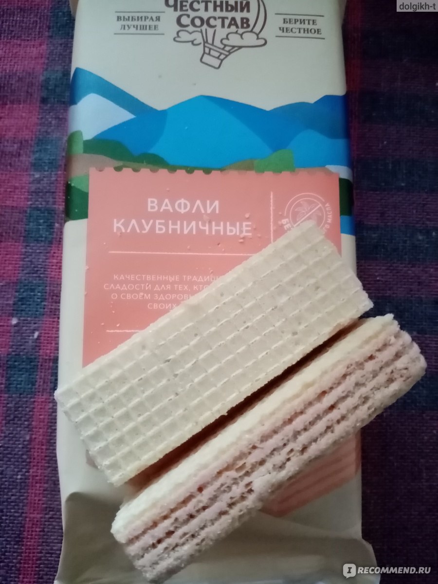 Вафли Пермская кондитерская фабрика Клубничные ТМ "Честный состав ...