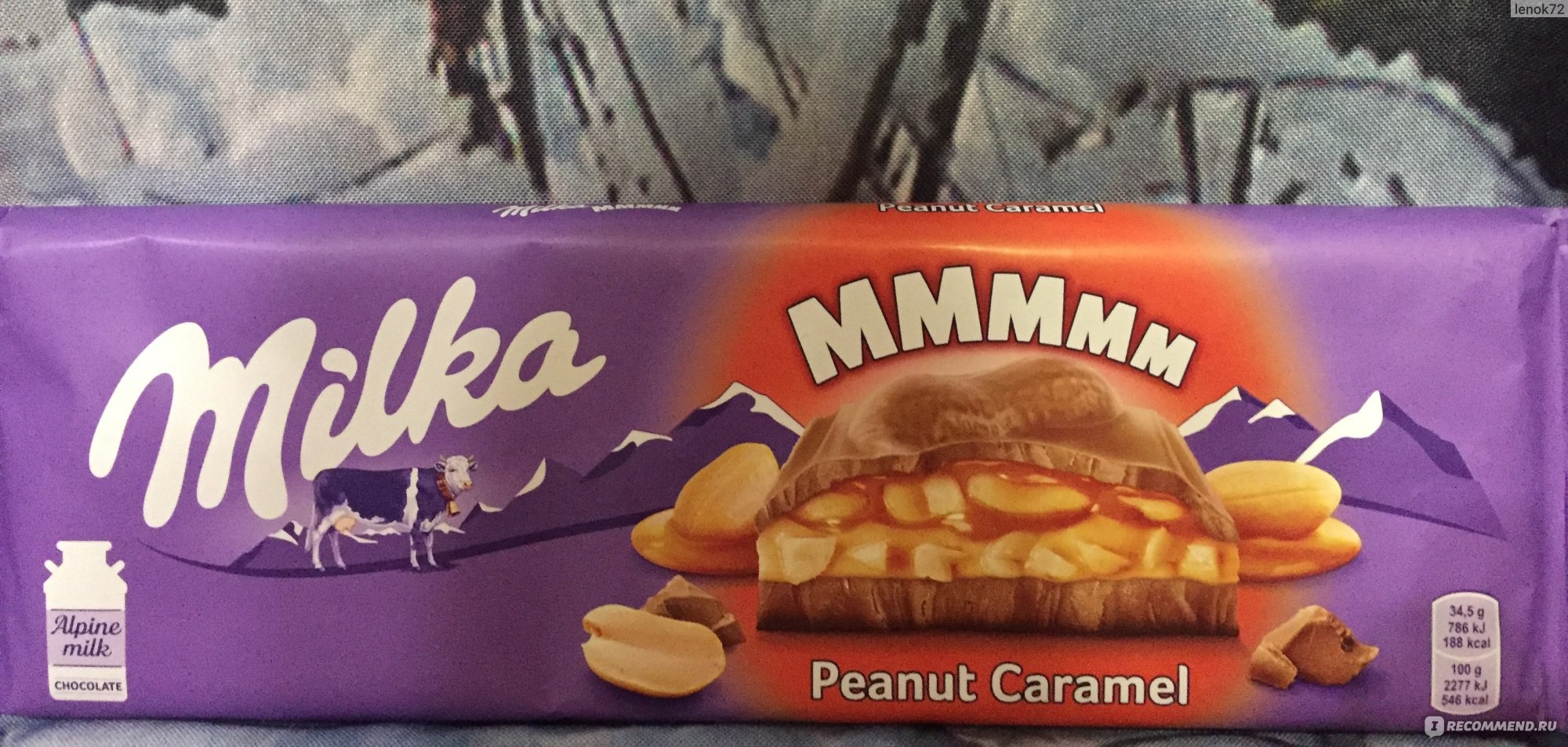 Милка грамм. Milka Peanut Caramel шоколад, 276гр. Milka шоколад арахис карамель. Milka Peanut Caramel 276 грамм. Шоколад Милка с арахисом и карамелью 276 г.