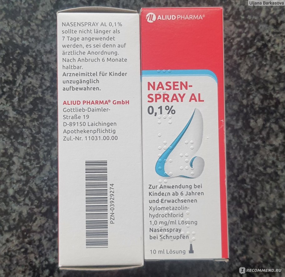 Капли назальные Aluid Pharma Nasenspray AL 0,1% - «Хорошие капли, если ...