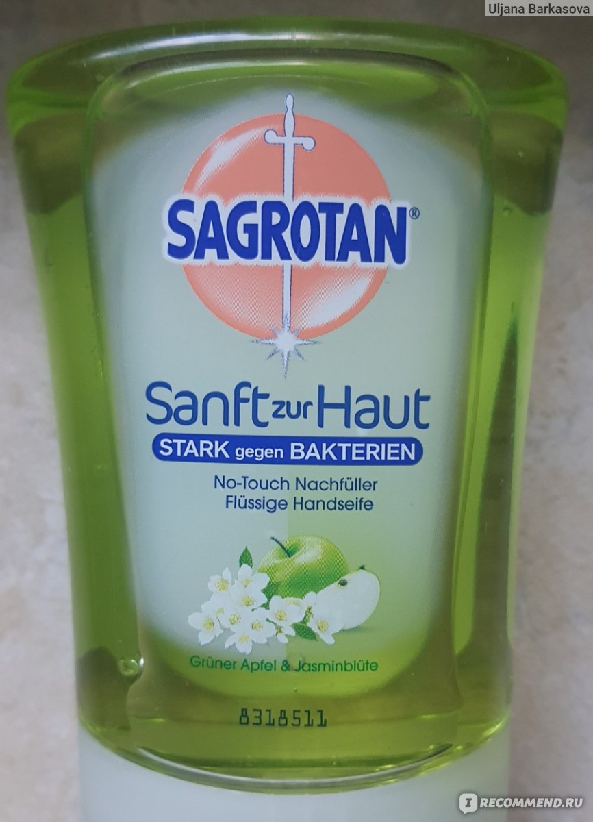 Сенсорный дозатор для жидкого мыла Sagrotan - отзыв