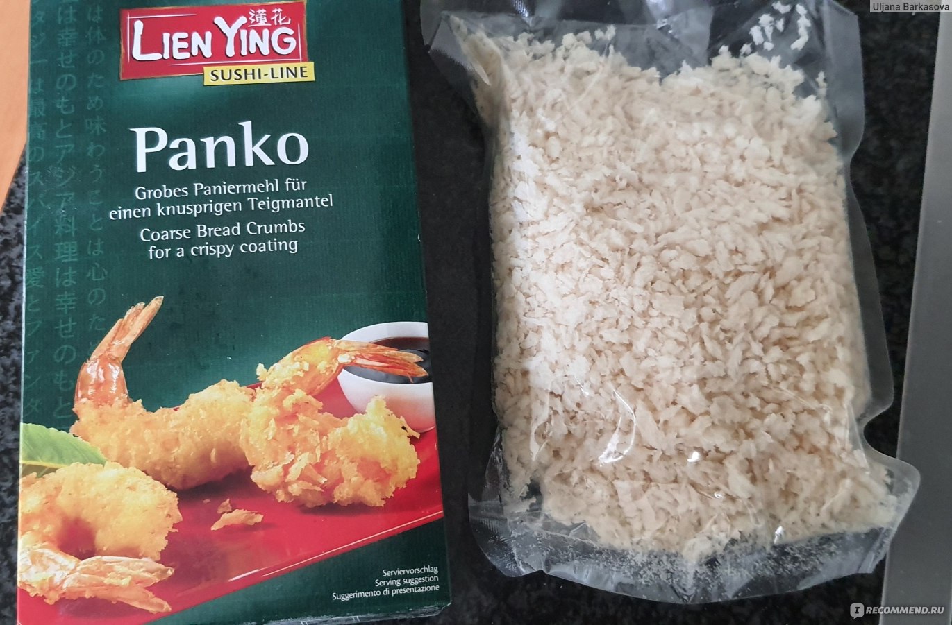 Панировочные сухари Lien Ying Панко Sushi-Line Panko, 120 g, grobes  Paniermehl, Breadcrumb Flour - «Хлебные крошки по-японски. Воздушная  панировка для шницеля, креветок или овощей. Как сделать самостоятельно.  Рецепт: куриные бедрышки в панировке