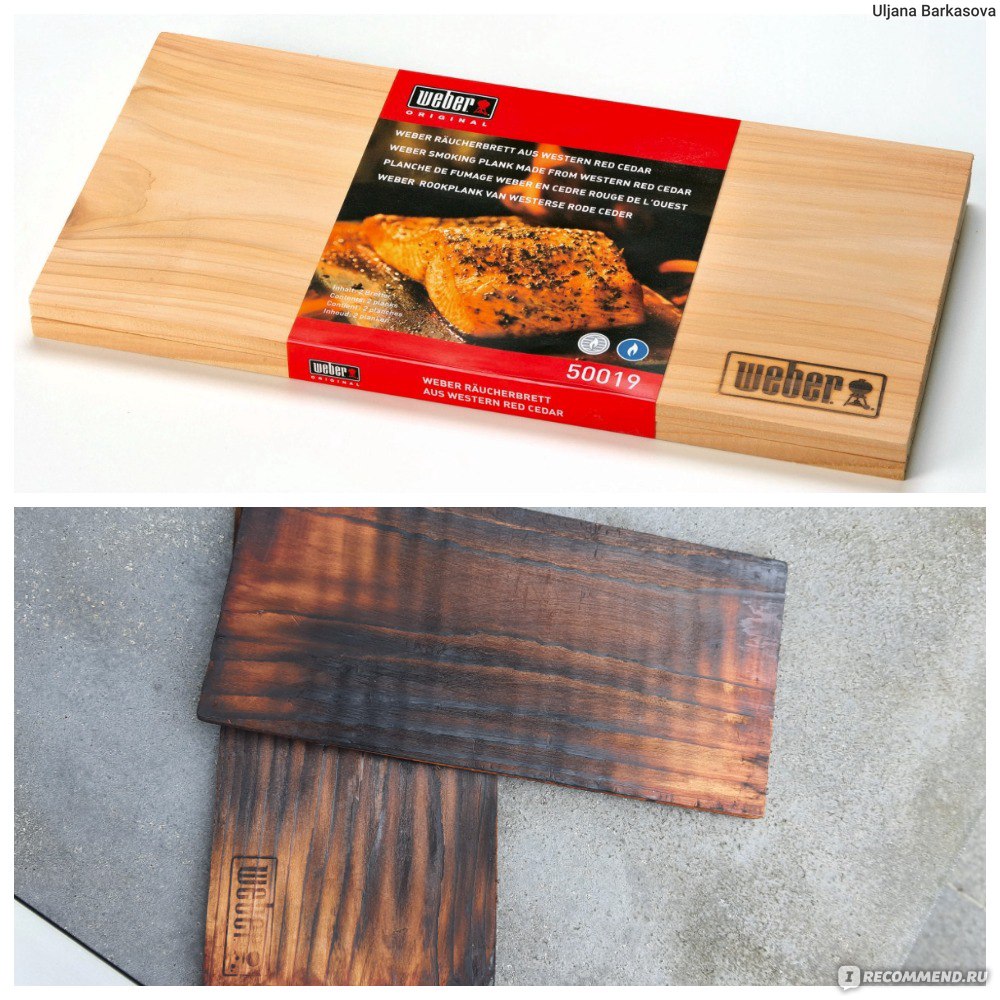 Доска для копчения рыбы Weber Кедровые Доски FIRESPICE CEDAR PLANKS Кедр  Артикул 17831 - «Рецепты для гриля: лосось на кедровой доске. Как  приготовить рыбку на гриле на доске для копчения и что