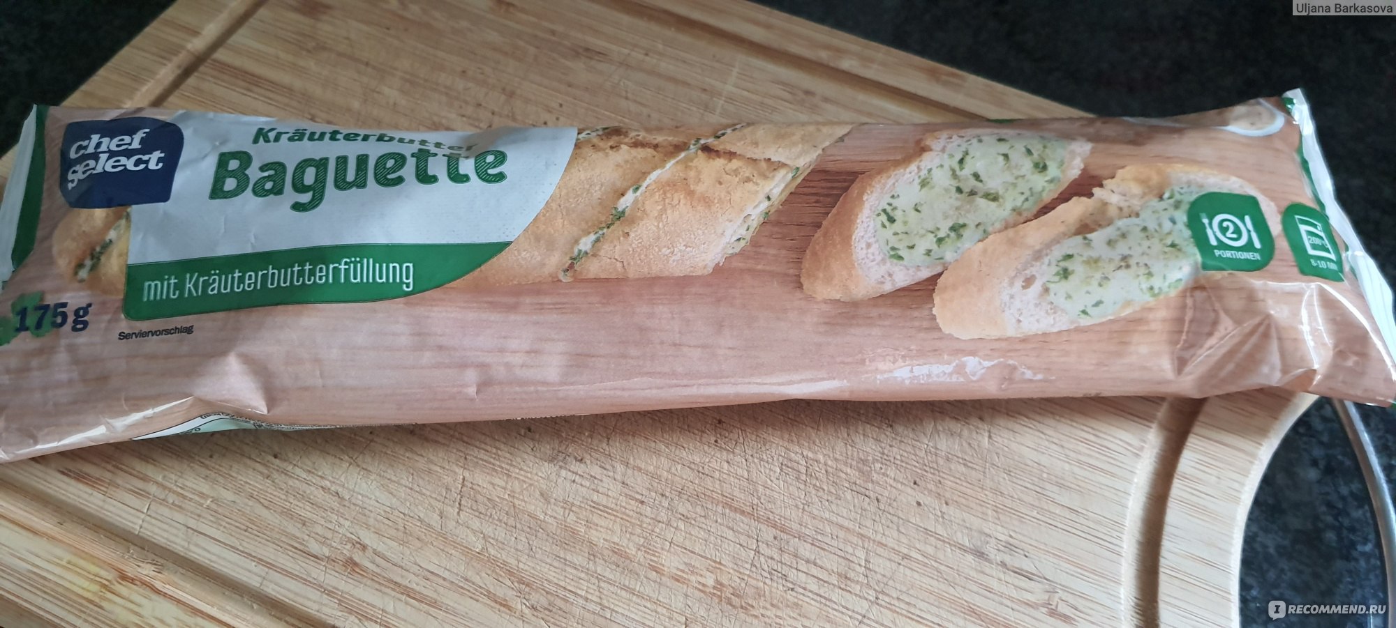 Багет Chef Select Lidl Baguette Kräuter с маслом и зеленью - «Багет с  маслом и зеленью для запекания в духовке или на гриле – хрустящий кусочек  Франции на столе.» | отзывы