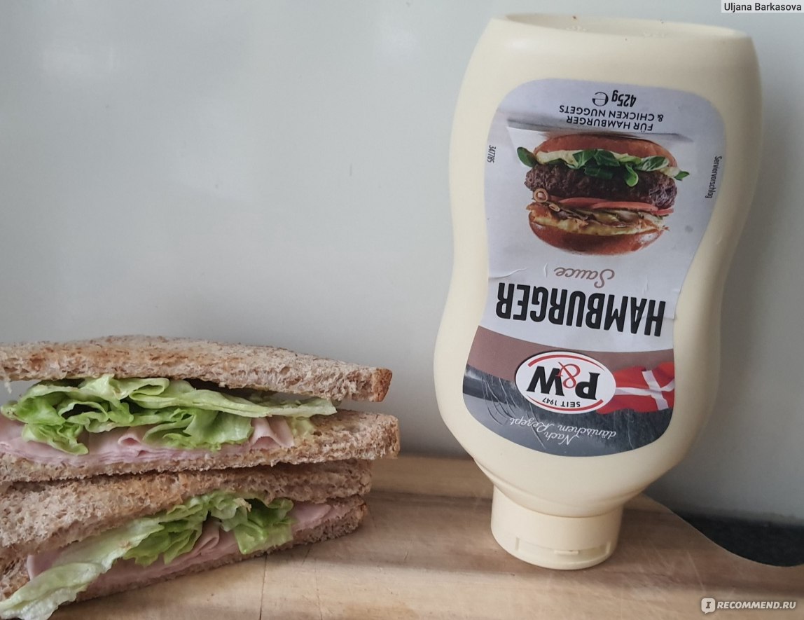 Соус P&W American Style Hamburger Sauce для гамбургеров - «Вредный соус с  овощами для домашних бургеров и бутербродов. Такой соус поможет, если в  самостоятельно приготовленном гамбурге вроде бы все свежее, полезное и