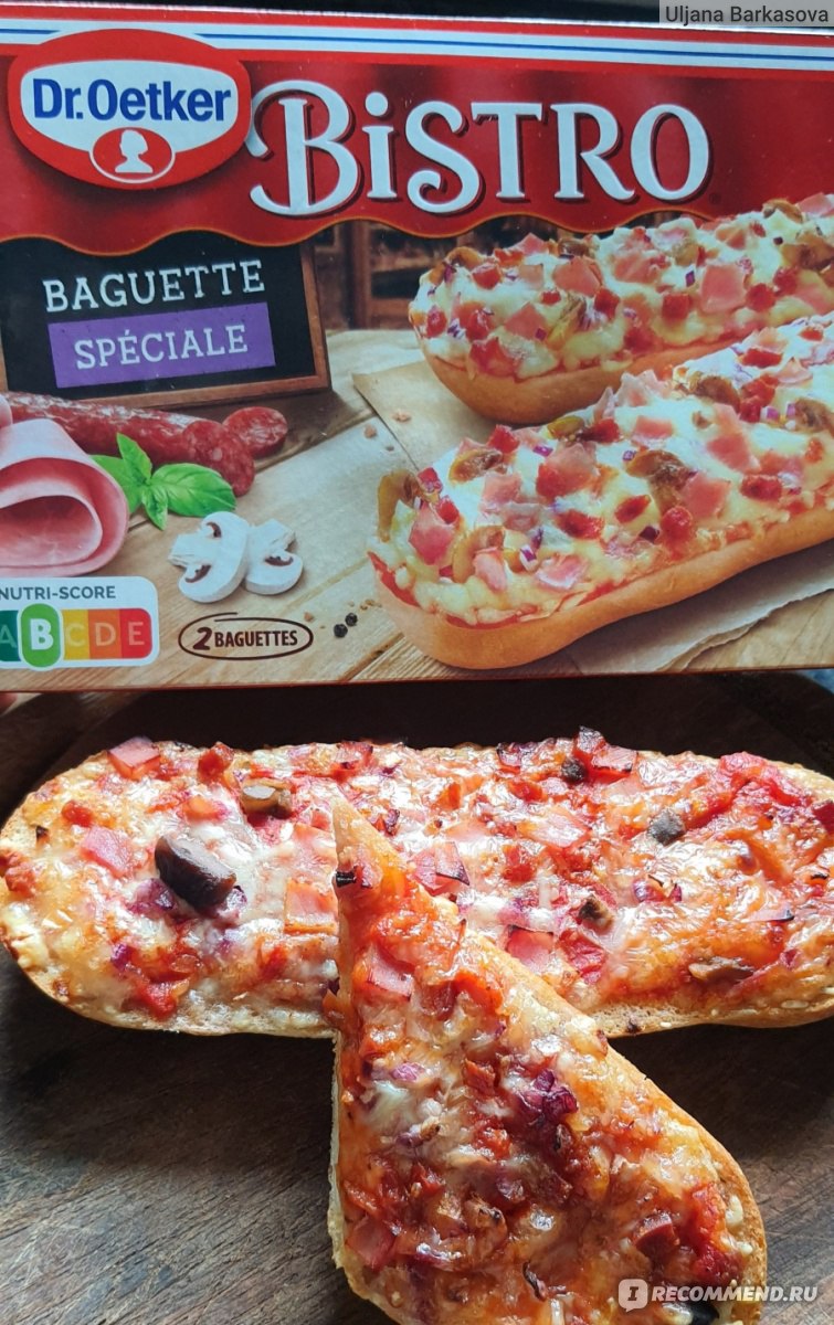 Пицца DR.OETKER 