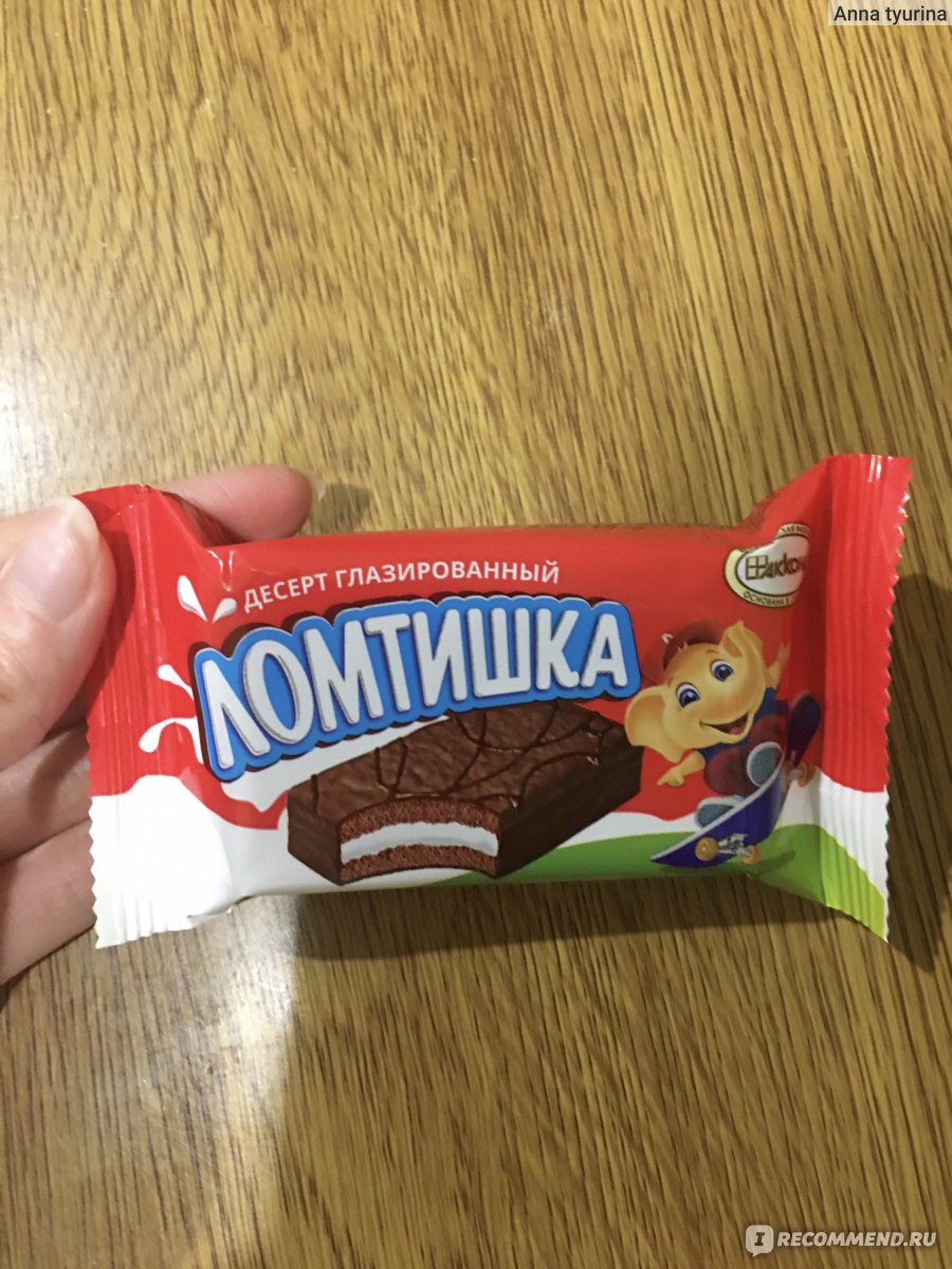 Ломтишка упаковка