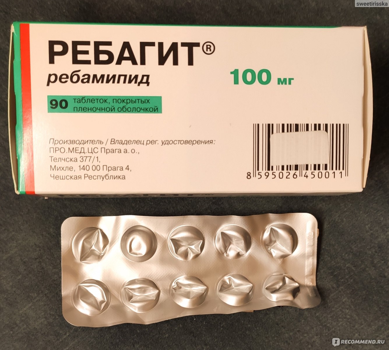 Лекарственный препарат Pro.Med.CS.Praha a.s. Ребагит (ребамипид) - «Ни .