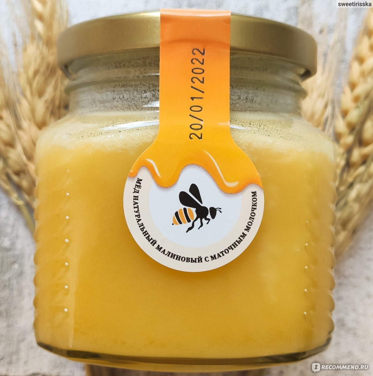 Мёд Smart Bee натуральный малиновый с маточным молочком фото