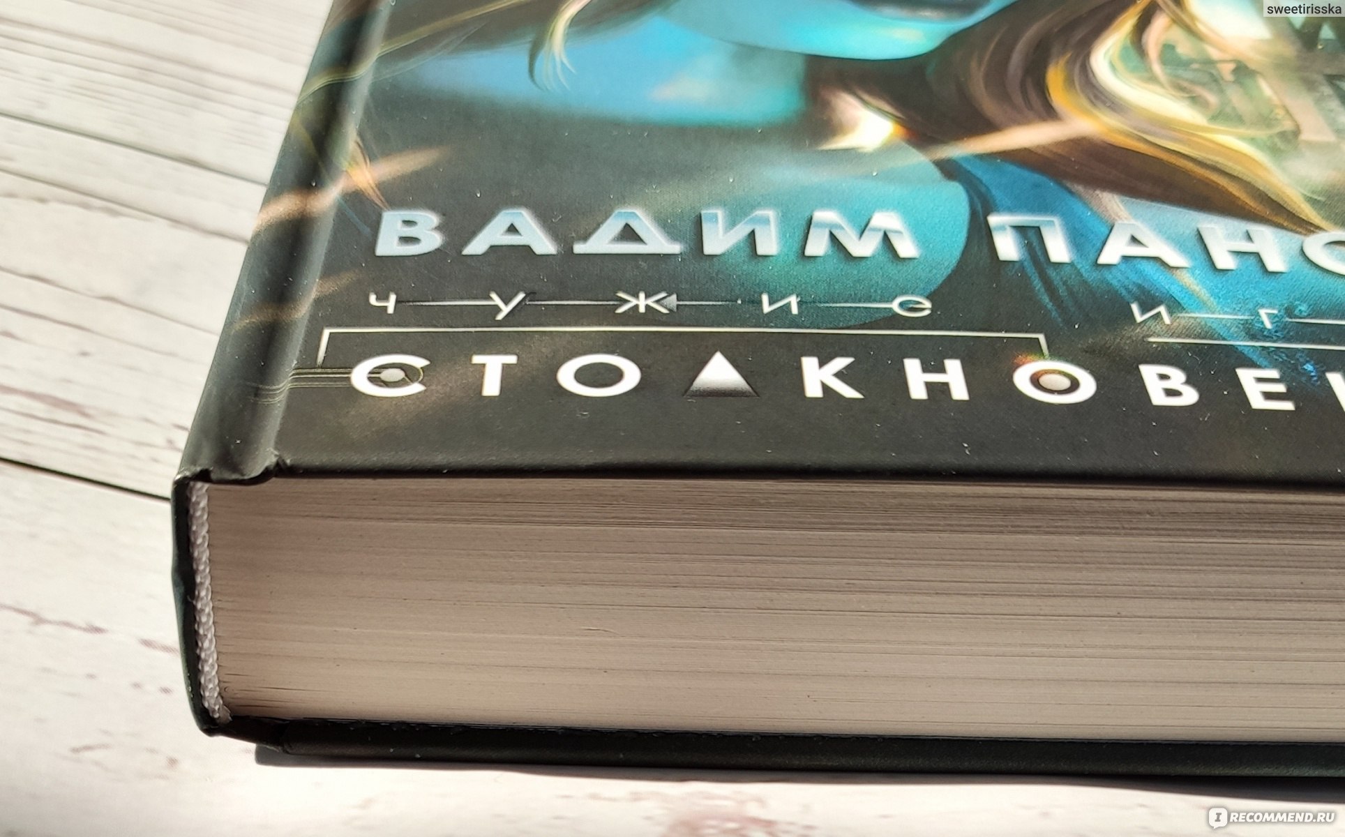 Что если это мы книга