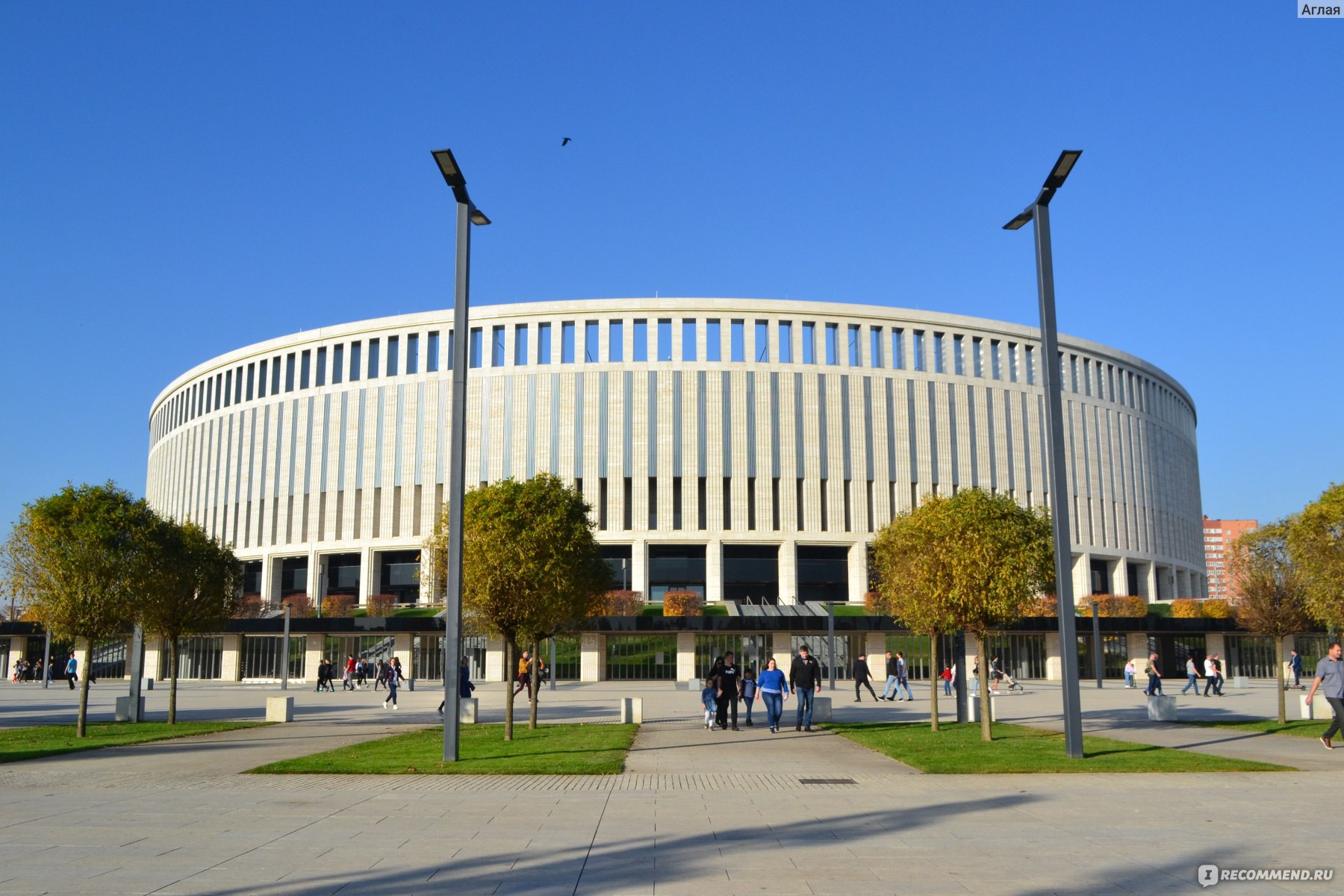 Стадион Краснодар