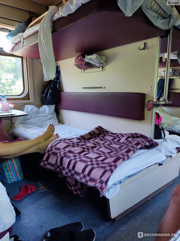 Поезд 259а санкт петербург анапа фото внутри купе
