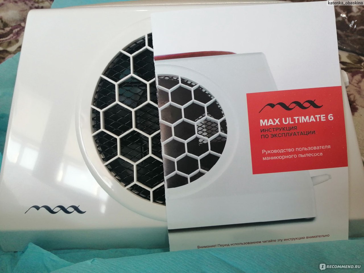 Max ultimate. Пылесос Макс для маникюра ультимат. Пылесос для маникюра Max FACESHOWES 65w. Max 6 пылесос для маникюра. Ультимат 6 пылесос.