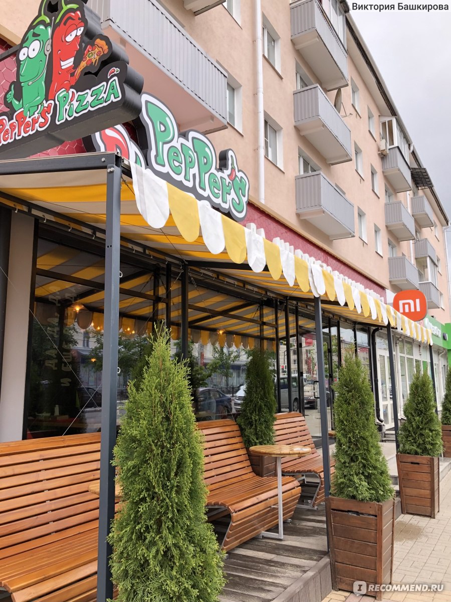 Peppers Pizza, Калуга - «То самое заведение, куда я постоянно возвращаюсь  по приезду в город Калуга. Расскажу подробнее об этом месте. 🍕» | отзывы