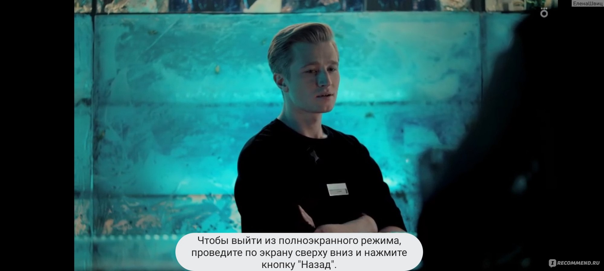 Секс. До и после (сериал) - «Дебют Дарьи Мороз в роли режиссёра и сразу на  тему 18+. » | отзывы