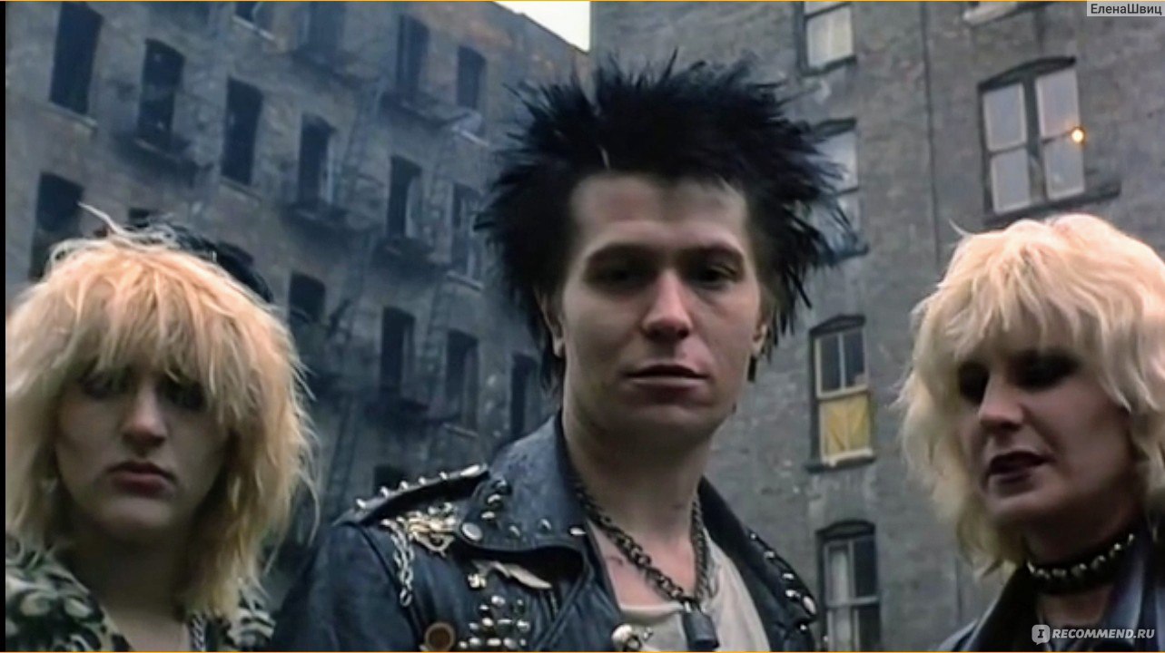 Сид и Нэнси / Sid and Nancy (1986, фильм) - «Любовь под героином. Фильм,  основанный на реальных событиях, происходивших в жизни Сида Вишеса (басиста  группы Sex Pistols) и Ненси Спанджен, которых называли: «