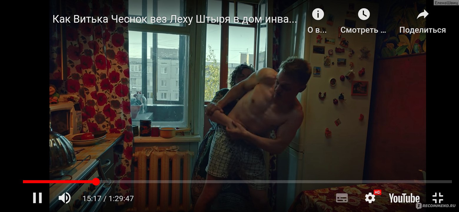 Как Витька Чеснок вез Леху Штыря в дом инвалидов (2017, фильм) - «