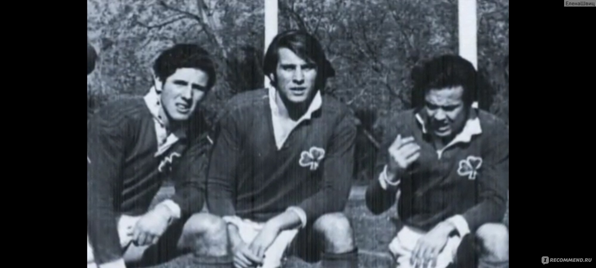 Футбольная команда авиакатастрофа. 1972 Уругвай авиакатастрофа.