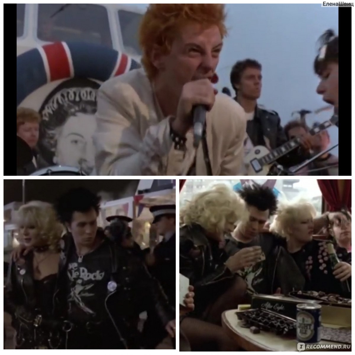 Сид и Нэнси / Sid and Nancy (1986, фильм) - «Любовь под героином. Фильм,  основанный на реальных событиях, происходивших в жизни Сида Вишеса (басиста  группы Sex Pistols) и Ненси Спанджен, которых называли: «