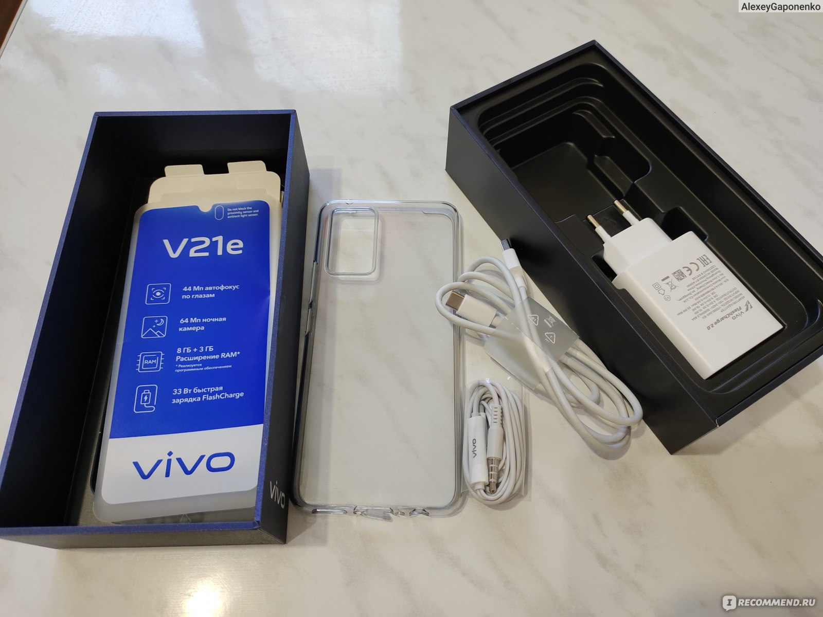 Vivo v25. Vivo v25e чехол DNS. Виво 2022. Vivo v 25 год выпуска. Бренд какой у телефона vivo v21e?.