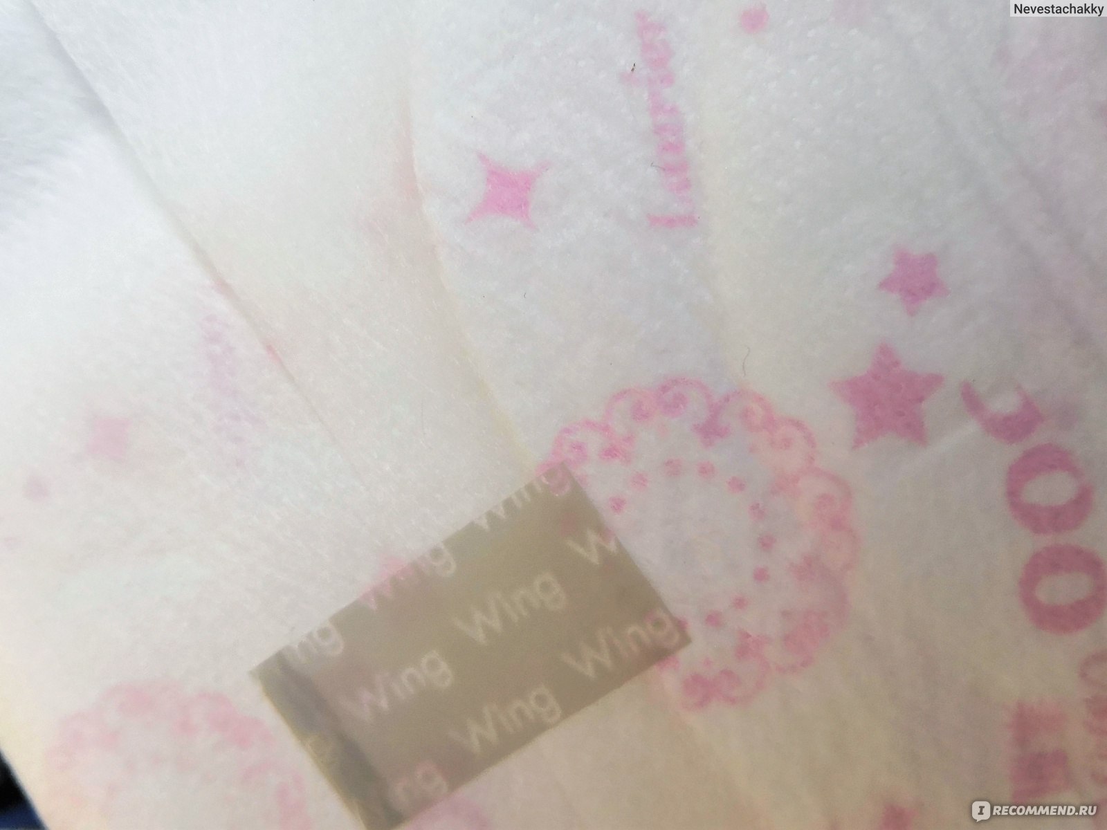 Прокладки Laurier F Женские ночные тонкие гигиенические с крылышками 30 см, 10 шт фото