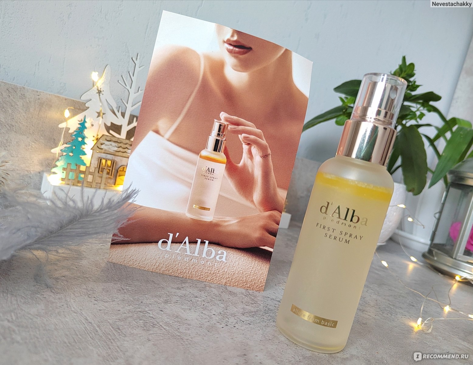 White truffle косметика. Dalba сыворотка с белым трюфелем. Dalba White Truffle Serum Premium. Спрей сыворотка для лица Dalba. Спрей сыворотка для лица d’Alba White Truffle.