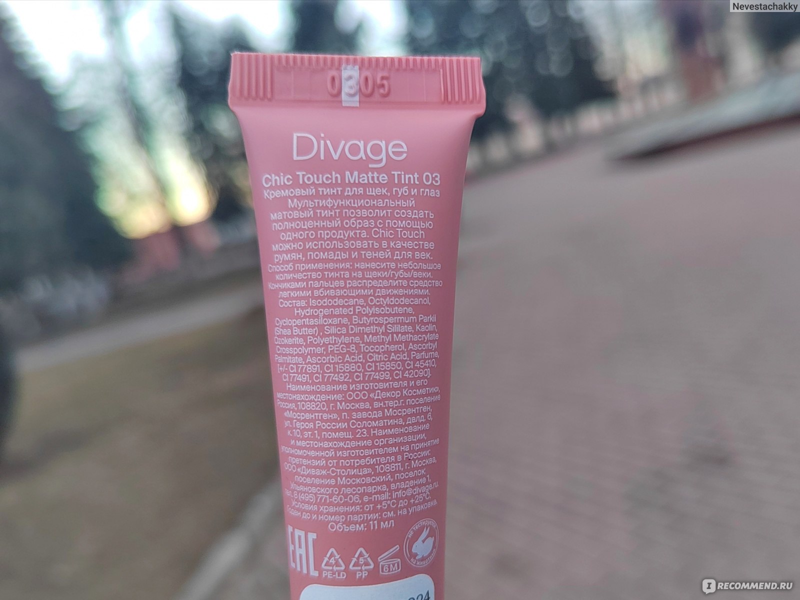 Divage chic touch matte tint