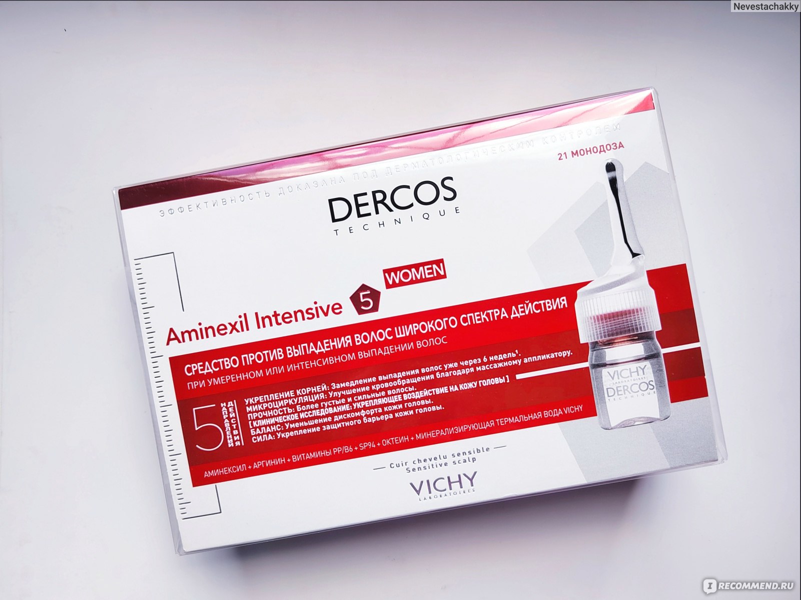 Dercos aminexil средство против выпадения волос отзывы. Vichy Aminexil Intensive 5. Виши Аминексил ампулы.