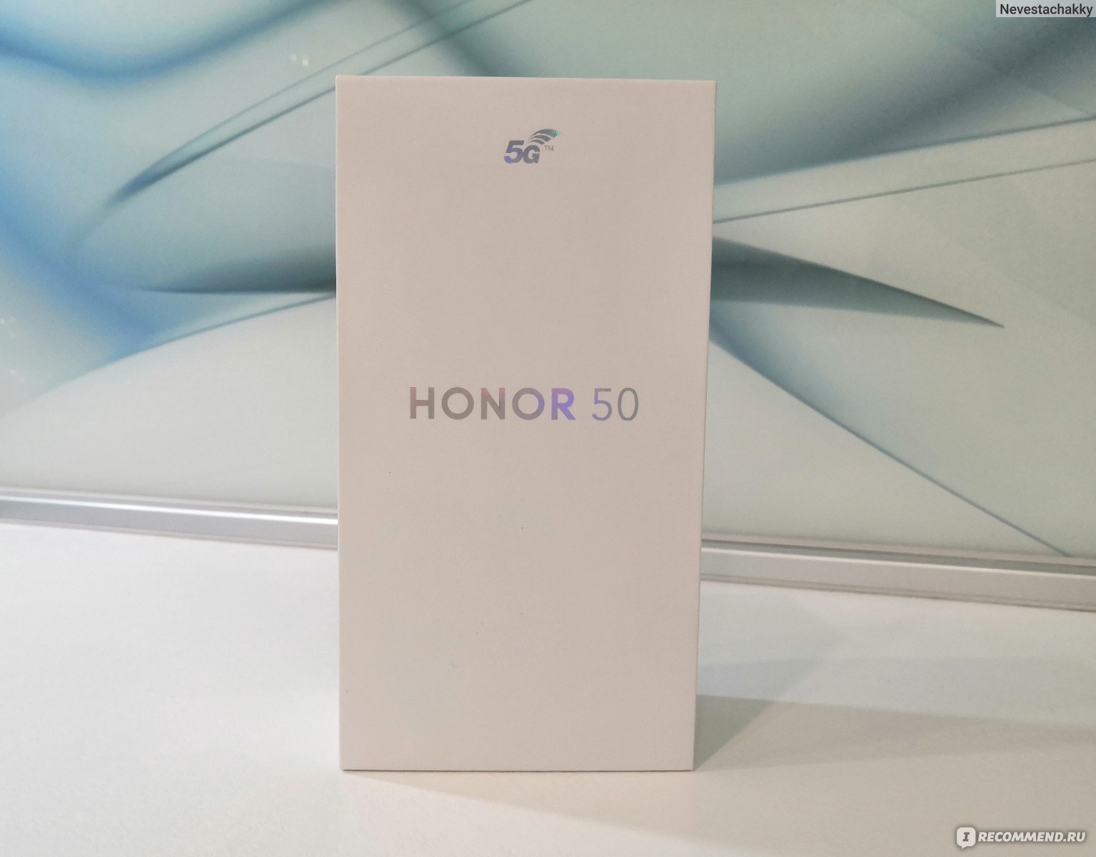 Смартфон Honor 50 - «Моя любовь. Ещё один из семейства Honor, который не  стал идеальным телефоном, но полюбился мне за красоту и крутую камеру❤️  Король ночной съёмки, не иначе) » | отзывы