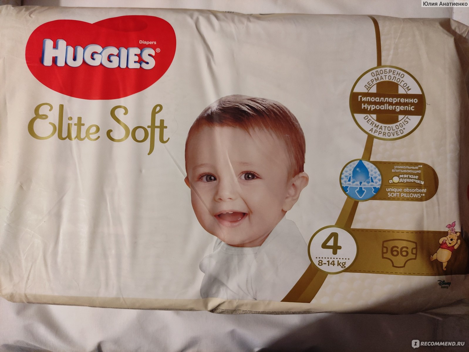 Софт отзывы. Haggis Elite Soft n4 diapers 8-14kg 66pcs. Элит софт реклама.