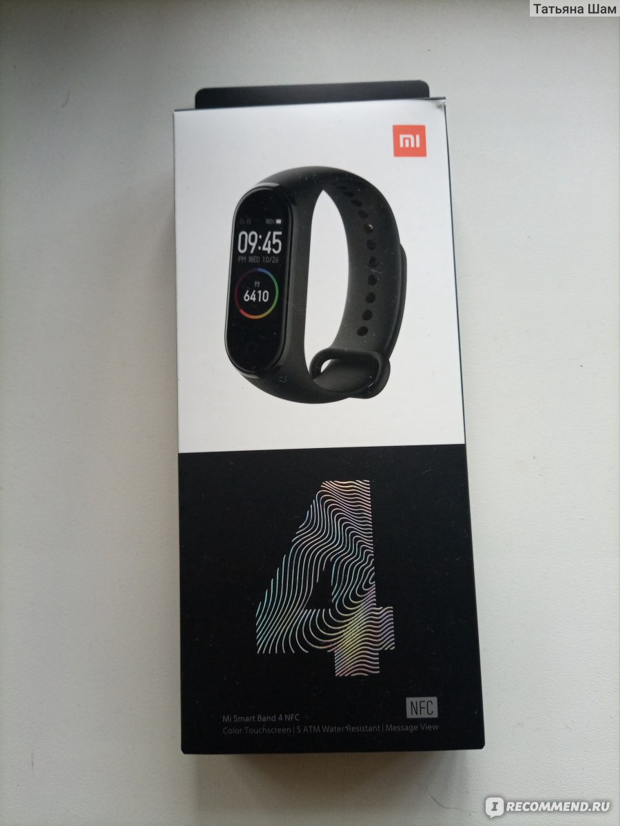 Фитнес-браслет Xiaomi Mi Band 4 smart - «Мой помощник в борьбе с лишним  весом » | отзывы