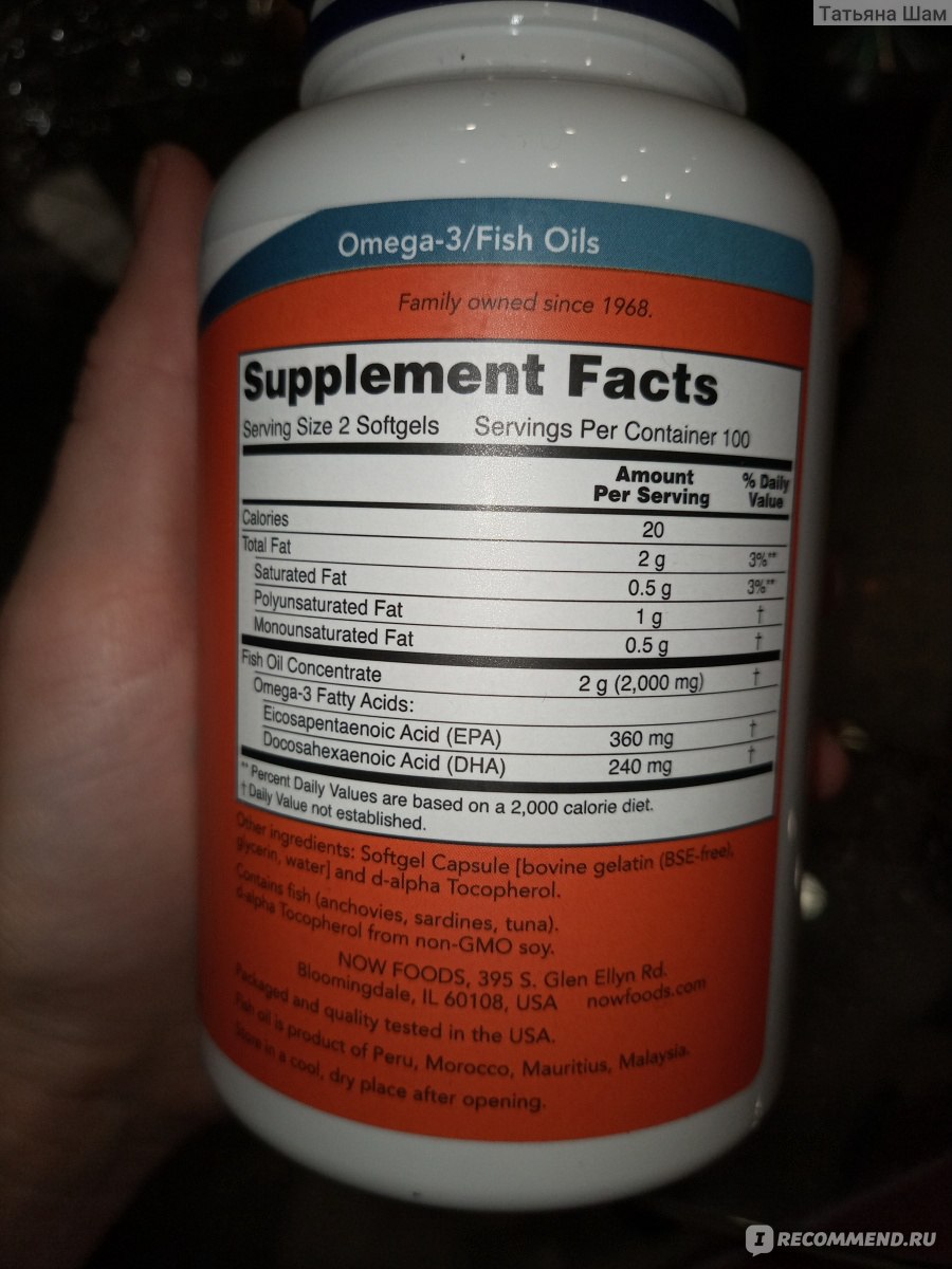 Now Foods Omega- 3.  