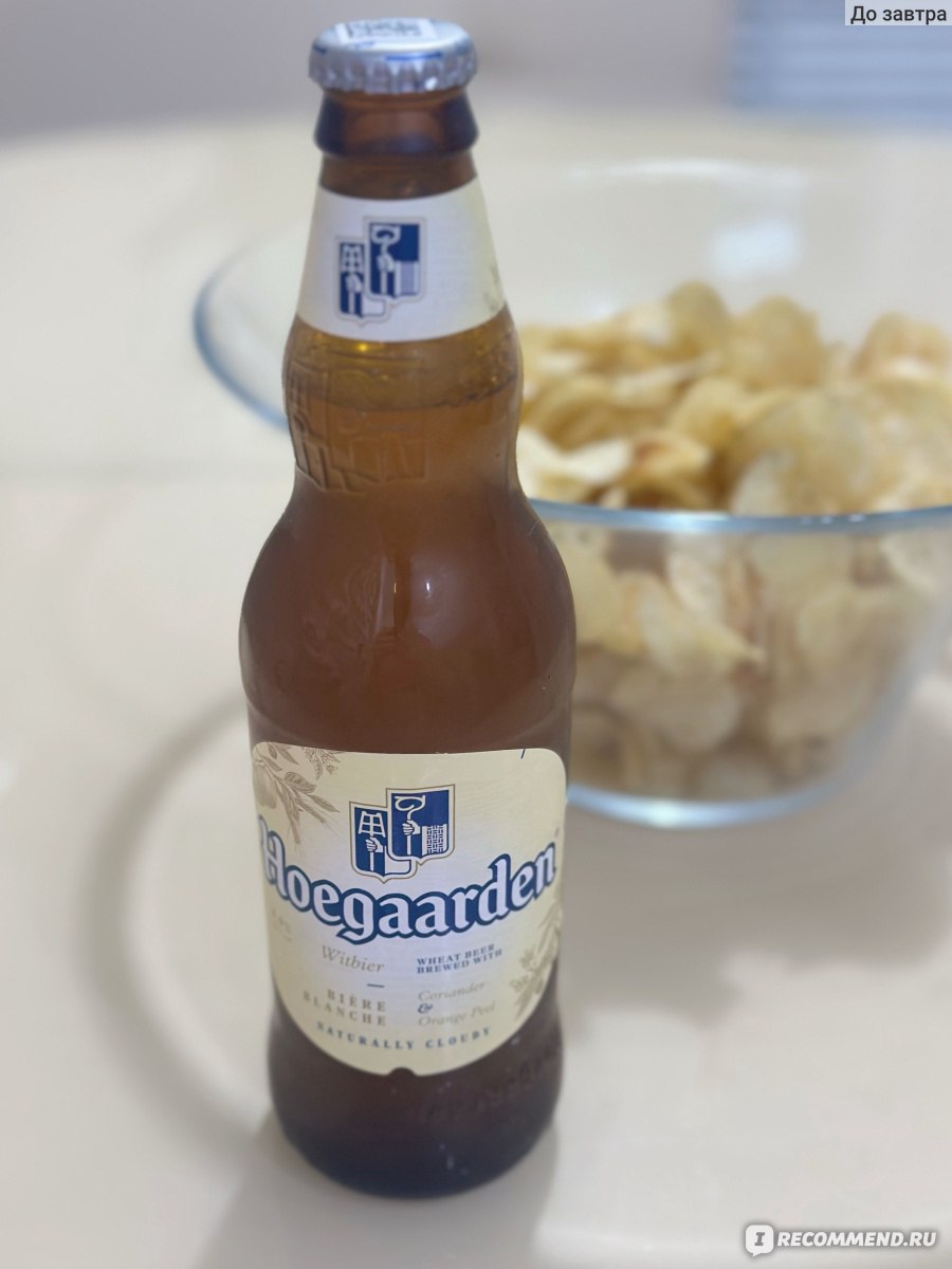 Пивной напиток Hoegaarden 