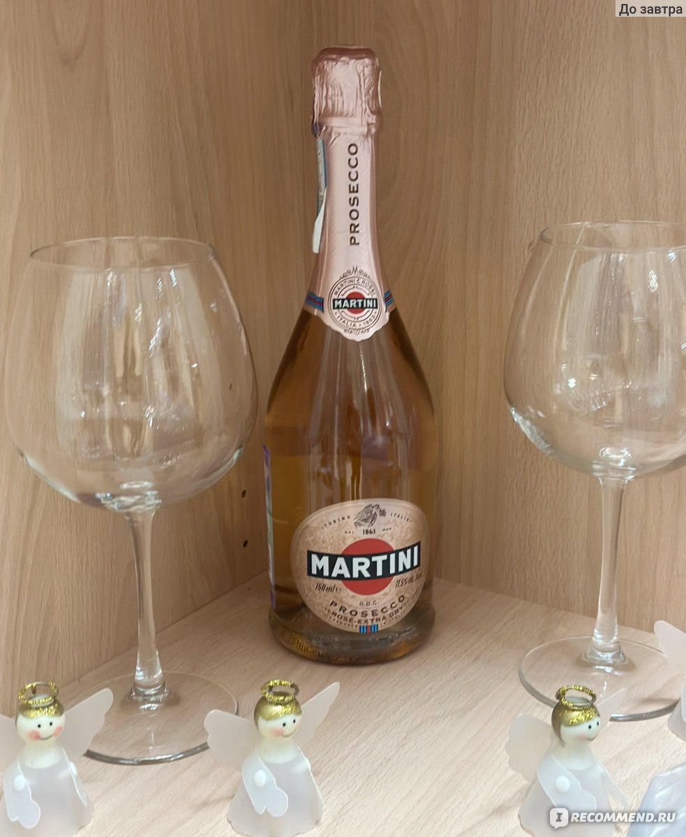 Игристое вино Martini Rose Extra Dry Prosecco/Просекко DOC розовое сухое -  «Это модное слово «просекко»… лучше бы был обычный брют» | отзывы