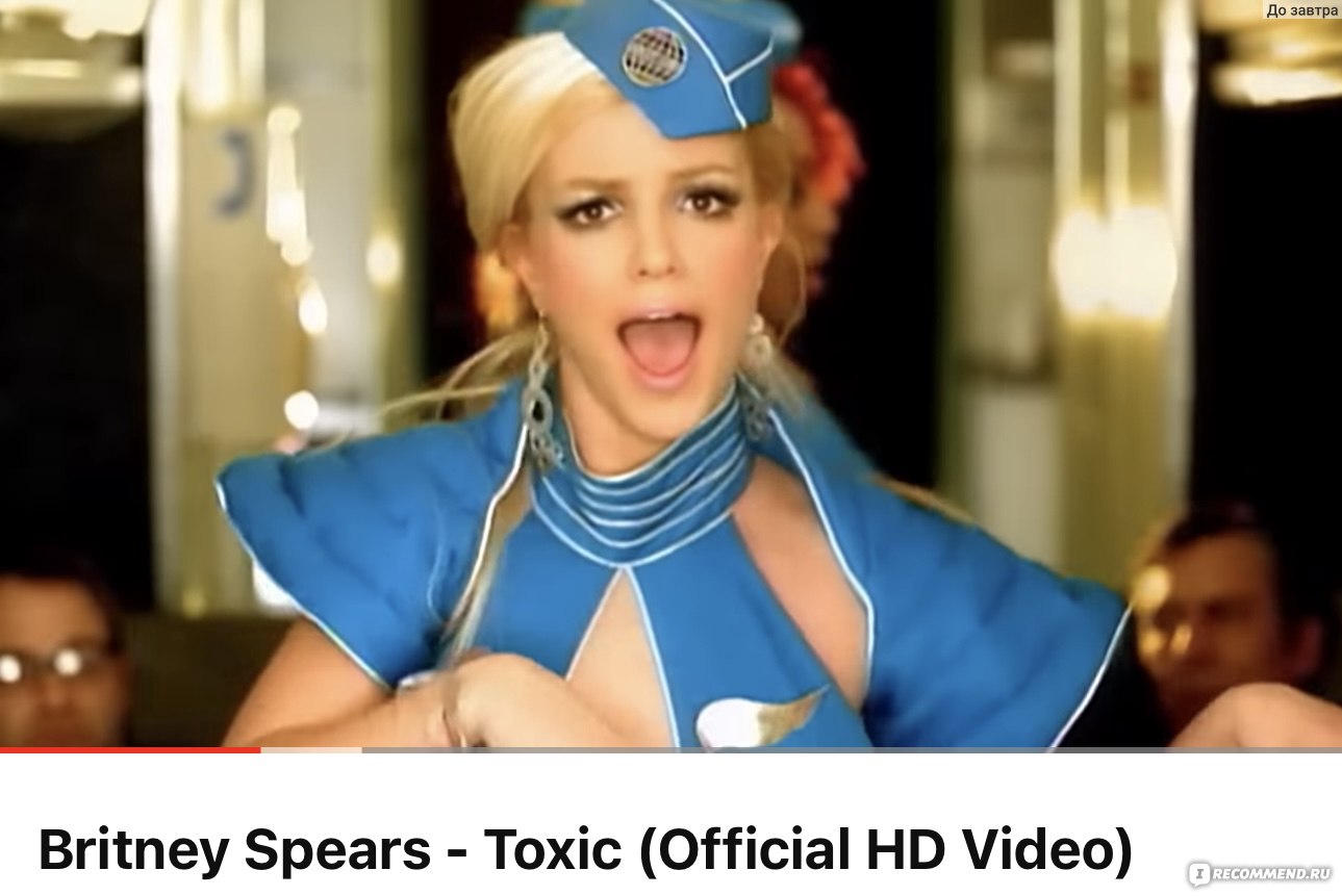 Toxic britney. Бритни Спирс Токсик. Бритнисспирсстюардесса. Бритни Спирс стюардесса. Toxic клип Бритни.