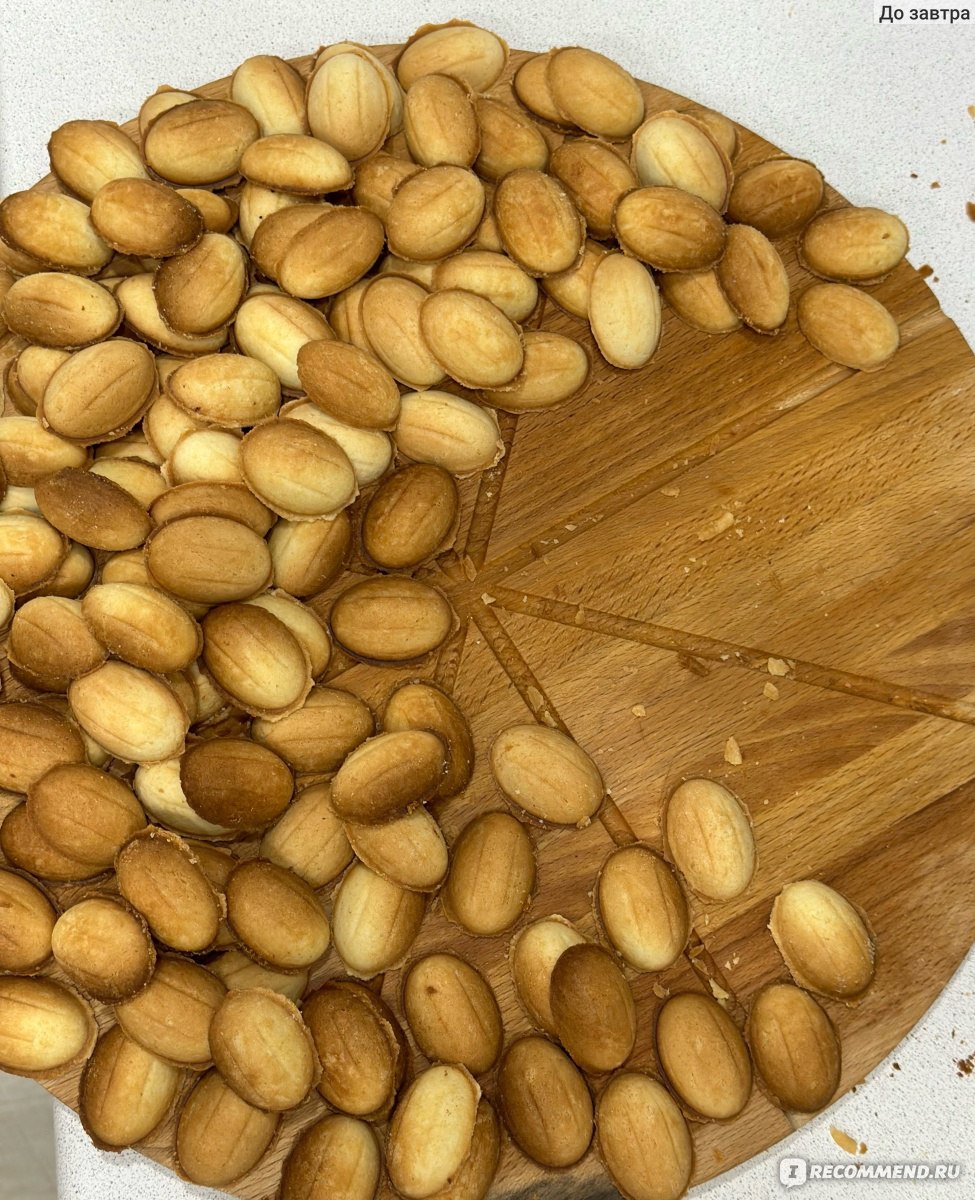 Выпеченные половинки орешков