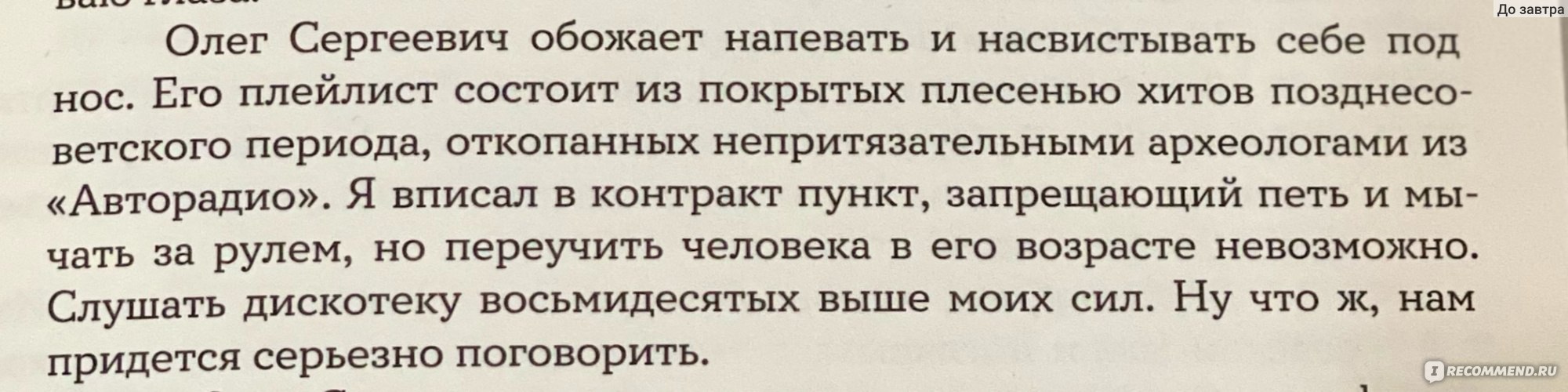 Две истории о &quot;мачо-засранцах&quot; 🤦 ♀ 