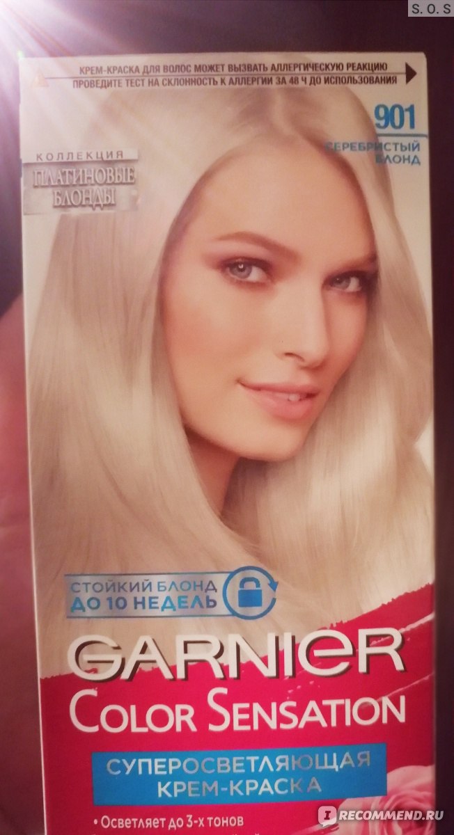 Краска для волос Garnier Color Sensation Супер Осветляющая - «Почему ...
