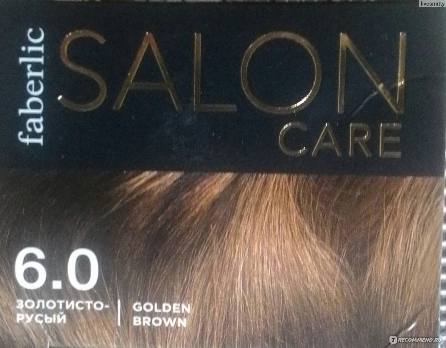 Краска для волос Фаберлик салон 6.0 золотисто русый