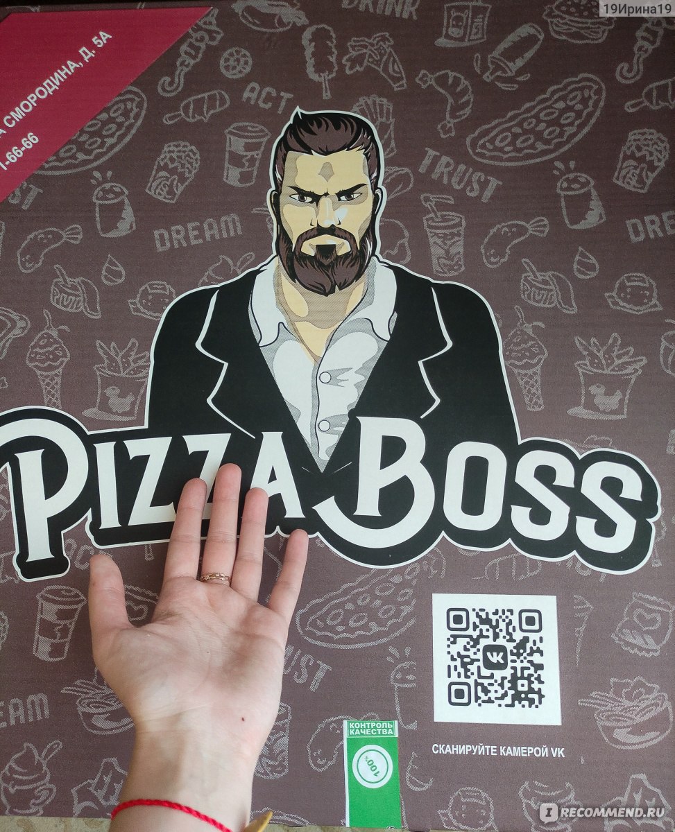 Pizza Boss, Липецк - «Пицца на всю компанию. Конечно, если дождёшься её) »  | отзывы