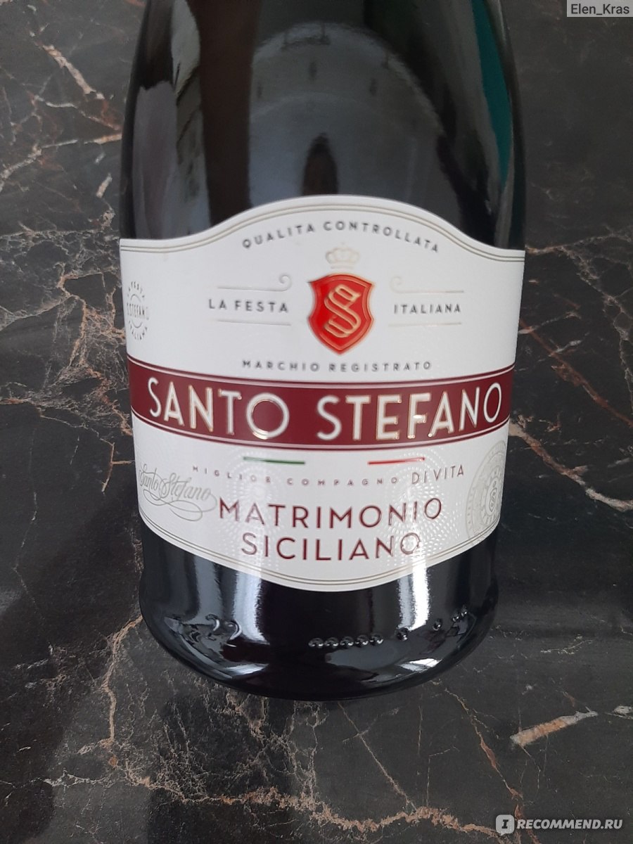 Сицилийское шампанское. Санто Стефано шампанское matrimonio Siciliano. Стефано Сицилийская свадьба. Santo Stefano Сицилийская свадьба.