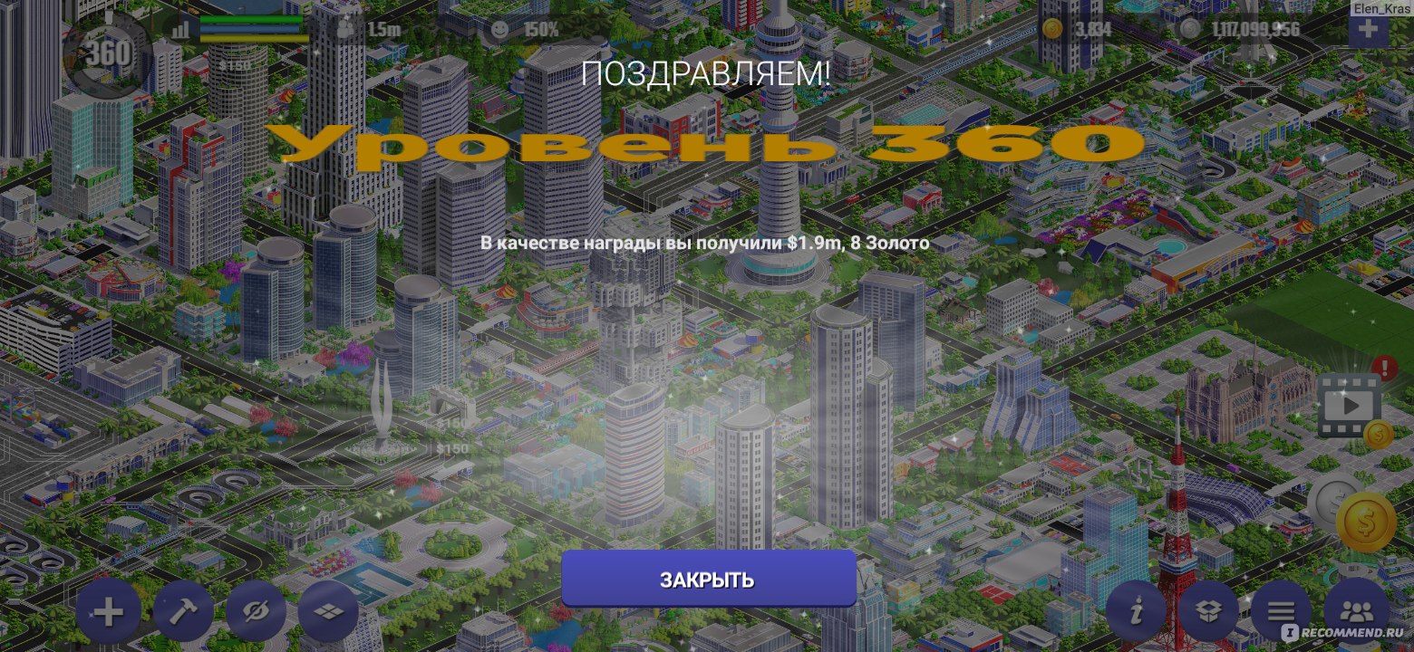 Приложение Игра для Android Градостроительный симулятор Designer City 2 -  «Замечательная игра Designer City 2 - создаем город на пустом месте...» |  отзывы