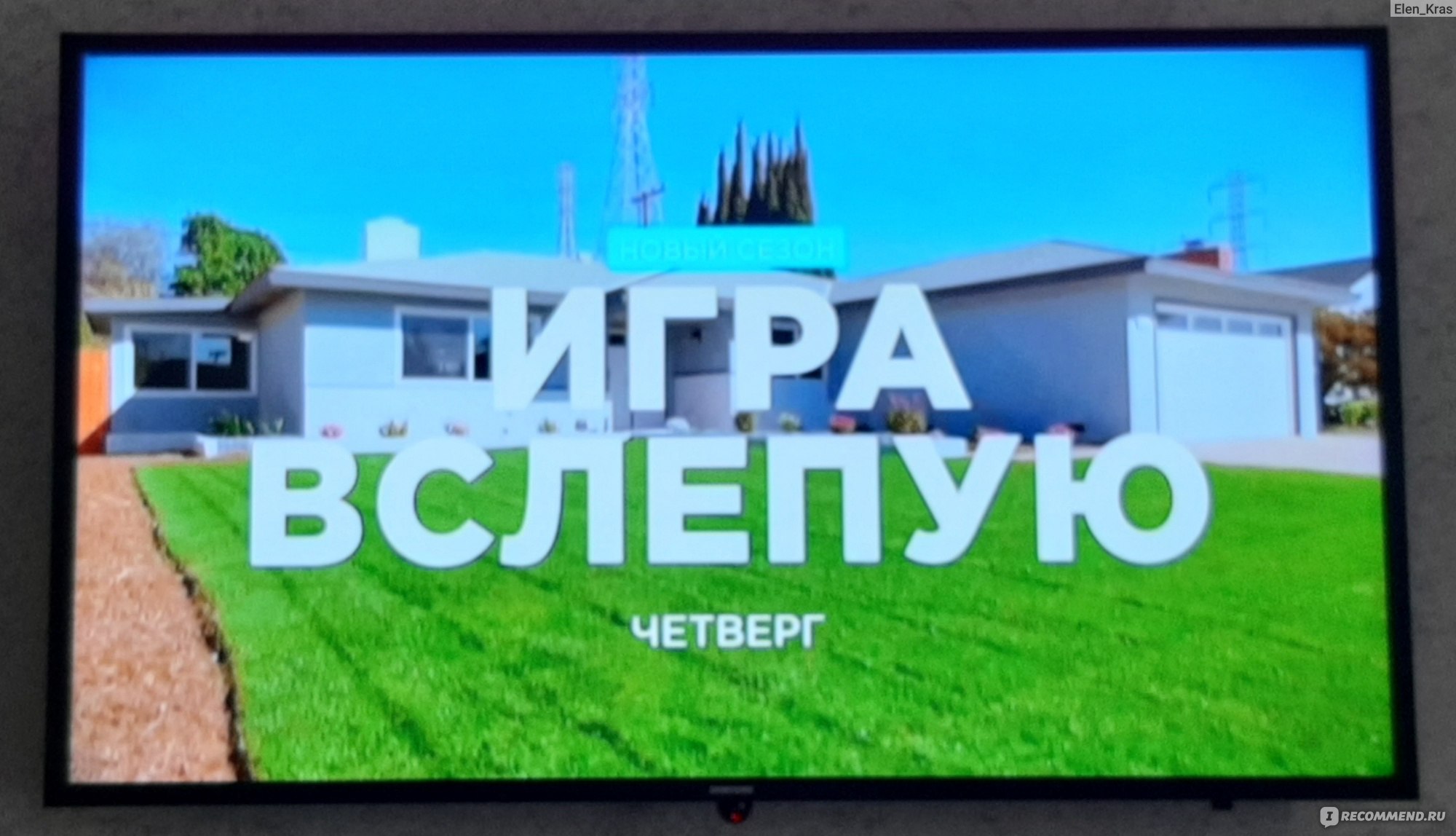 HGTV (Home & Garden) - «Канал HGTV (Home & Garden) - круглосуточно про  ремонт и обустройство дома👍А еще можно увидеть где, какие дома и за какую  цену продаются или сдаются в аренду🥰» |