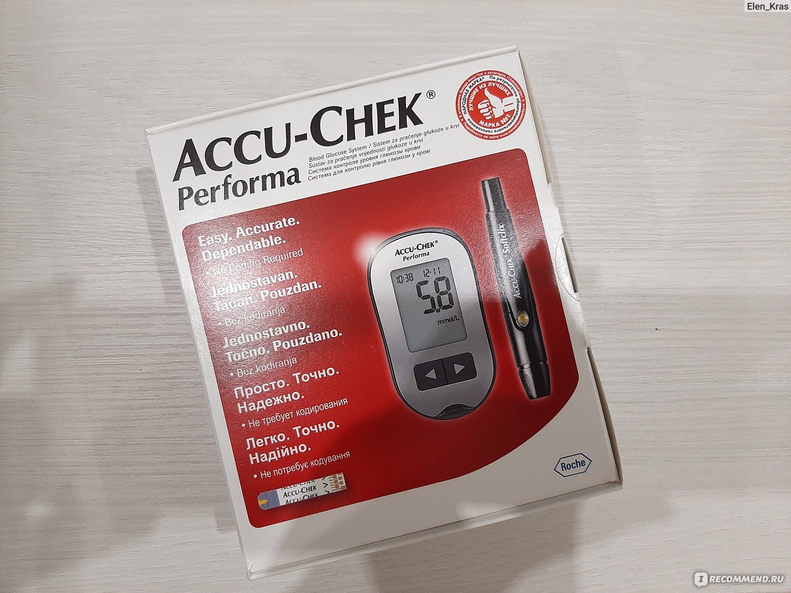 Глюкометр Roche Accu-Chek Performa (Акку-Чек Перформа) - «Глюкометр Акку-Чек  Перформа работает отлично! Давайте вместе измерим глюкозу крови!» | отзывы