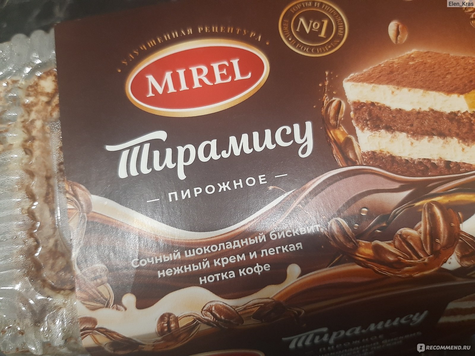 Пирожное Mirel Тирамису - «Нежный шоколадный бисквит с нотками кофе...» |  отзывы