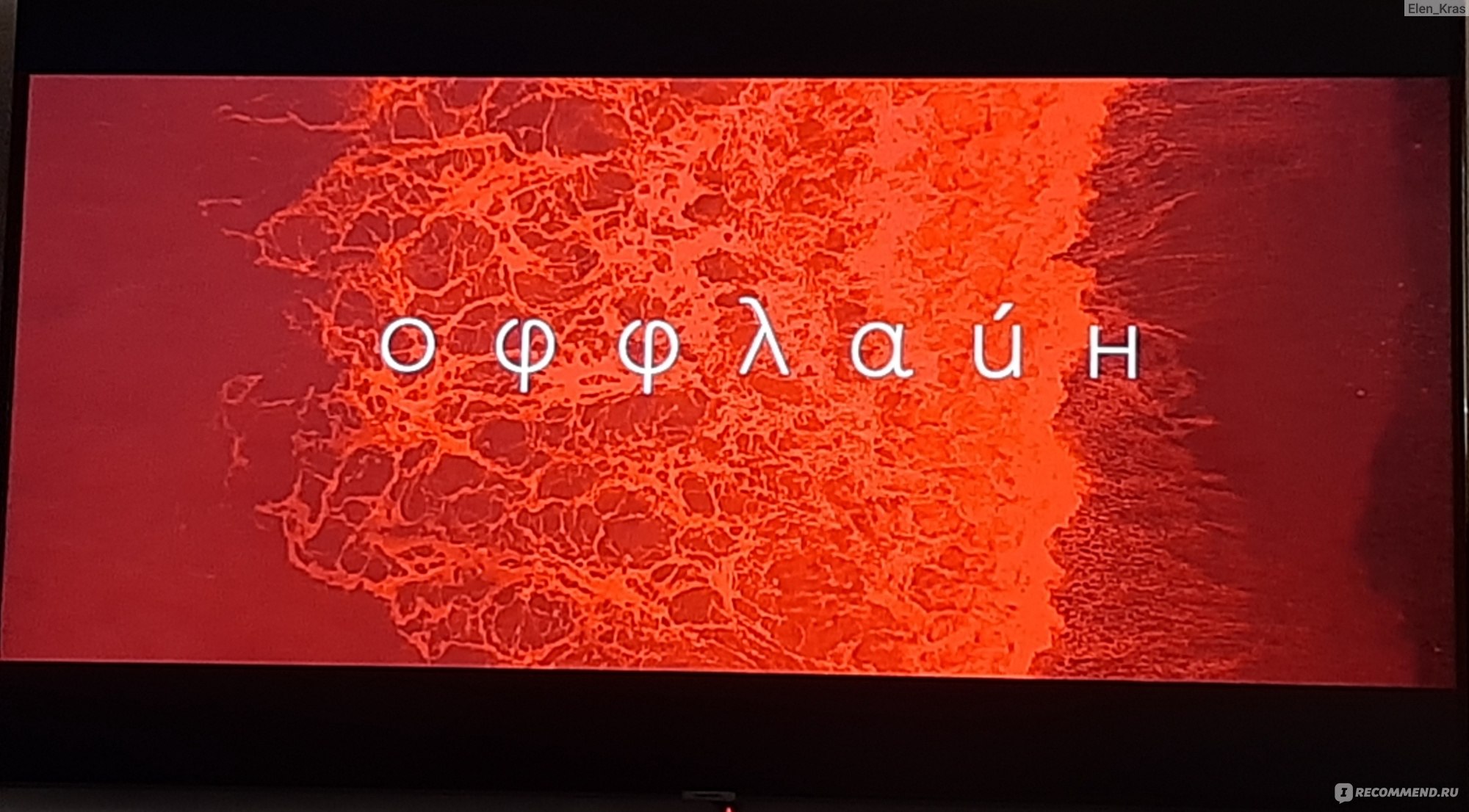 Оффлайн (сериал, 2022) - «Захватывающий триллер на актуальную тему. Игра  актеров великолепная...» | отзывы