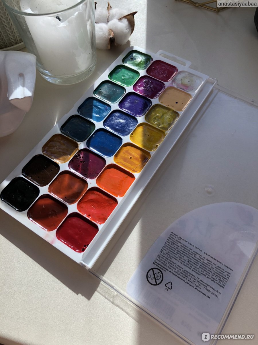 Акварельные краски ЛУЧ Медовая Акварель 24 цвета - «Отличные краски,хорошая палитра цветов!»