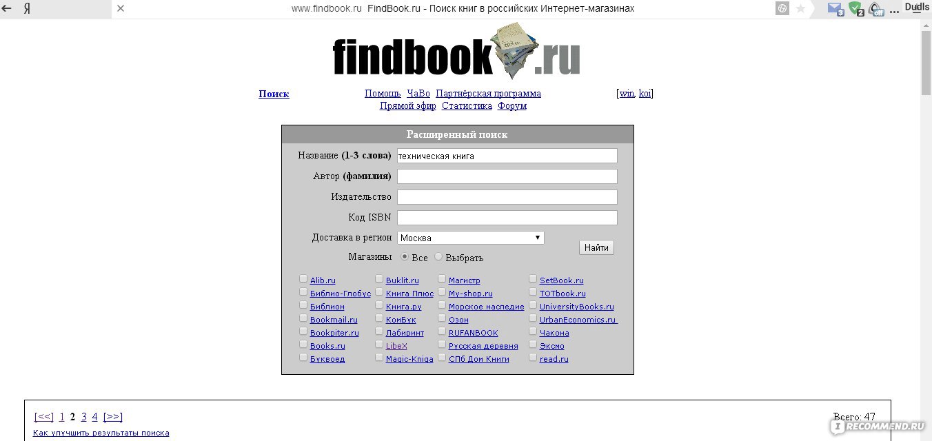 Find book