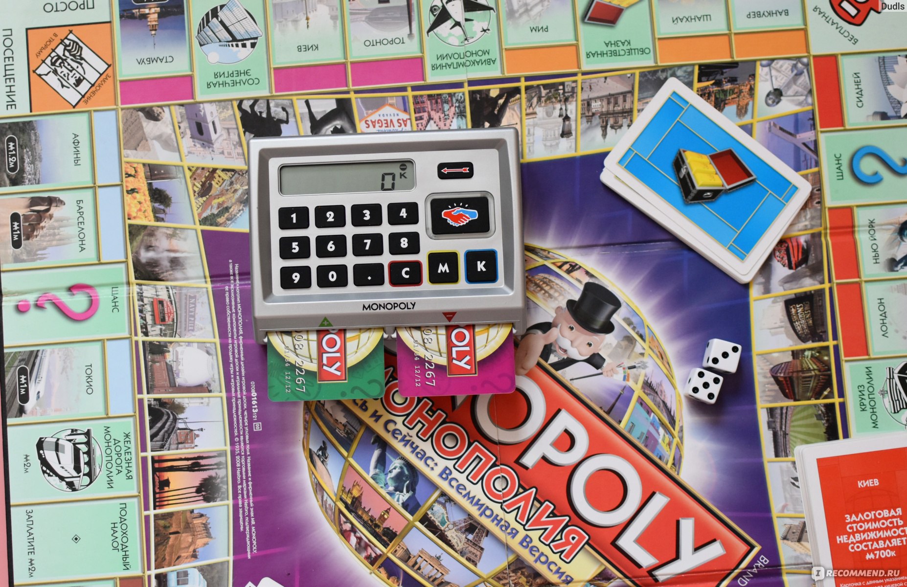 Monopoly easy street slot