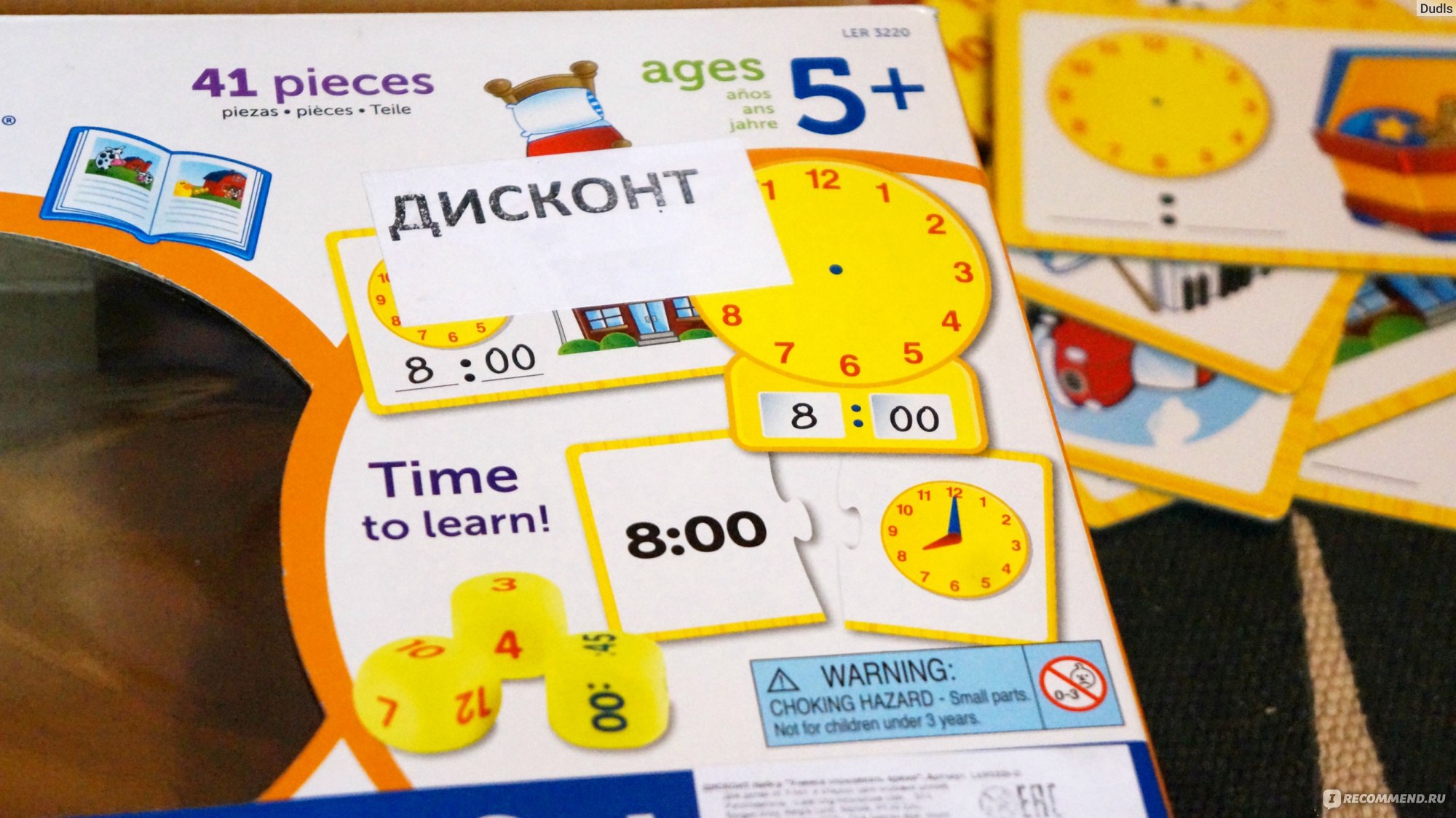 Learning resources Набор 