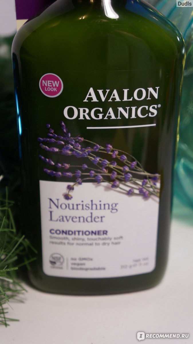 Avalon organics бальзам для волос